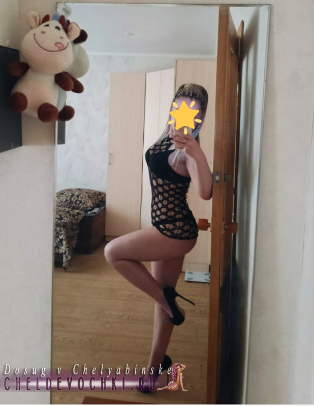    SEX, , +7 (900) ***-2967