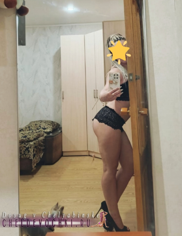    SEX, , +7 (900) ***-2967