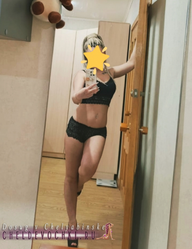    SEX, , +7 (900) ***-2967
